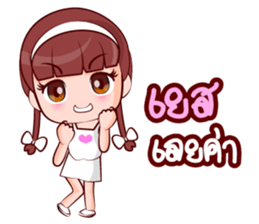 Nong Muay sticker #14879348