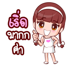 Nong Muay sticker #14879350