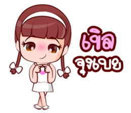 Nong Muay sticker #14879351