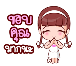Nong Muay sticker #14879352