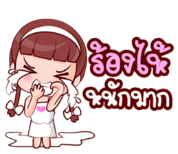 Nong Muay sticker #14879354