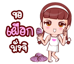 Nong Muay sticker #14879355