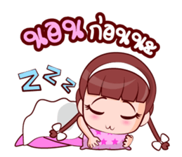 Nong Muay sticker #14879357