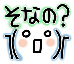 Face of the graffiti sticker #14879370