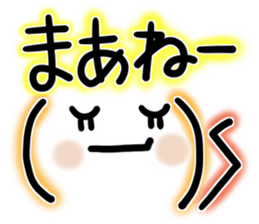 Face of the graffiti sticker #14879372