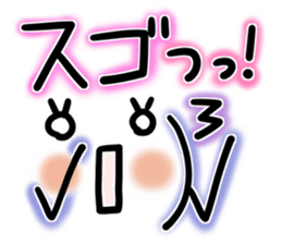 Face of the graffiti sticker #14879374