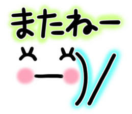 Face of the graffiti sticker #14879395