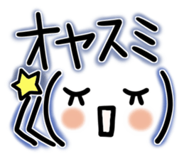 Face of the graffiti sticker #14879396