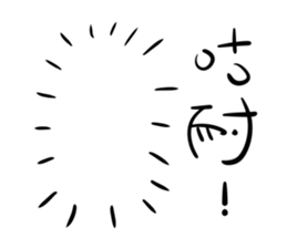 Funnymigumigu sticker #14879502