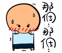 Funnymigumigu sticker #14879505