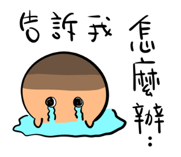 Funnymigumigu sticker #14879518