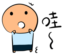 Funnymigumigu sticker #14879520