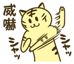 Bear and tiger are good friends sticker #14879630