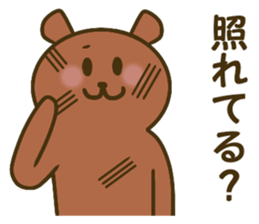 Bear and tiger are good friends sticker #14879631