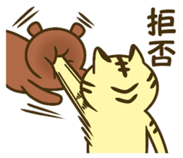 Bear and tiger are good friends sticker #14879632