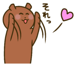 Bear and tiger are good friends sticker #14879640