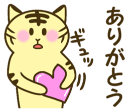 Bear and tiger are good friends sticker #14879642