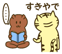 Bear and tiger are good friends sticker #14879648