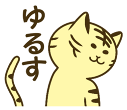 Bear and tiger are good friends sticker #14879651