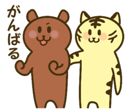 Bear and tiger are good friends sticker #14879652