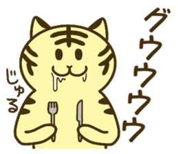 Bear and tiger are good friends sticker #14879659