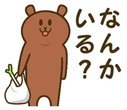 Bear and tiger are good friends sticker #14879666