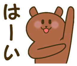 Bear and tiger are good friends sticker #14879669