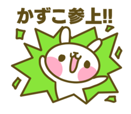 Kazuko's sticker sticker #14879686