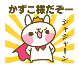 Kazuko's sticker sticker #14879688