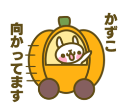 Kazuko's sticker sticker #14879690