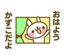 Kazuko's sticker sticker #14879692