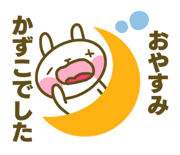 Kazuko's sticker sticker #14879693