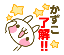 Kazuko's sticker sticker #14879695