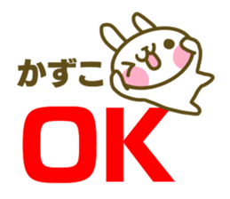Kazuko's sticker sticker #14879696
