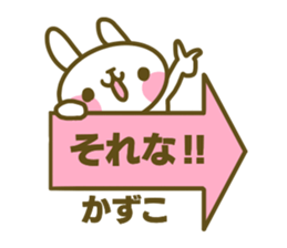 Kazuko's sticker sticker #14879697