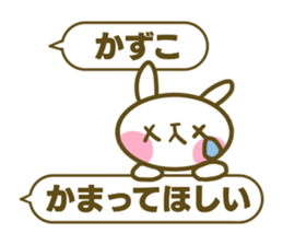 Kazuko's sticker sticker #14879699