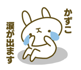 Kazuko's sticker sticker #14879700