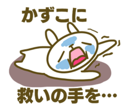 Kazuko's sticker sticker #14879701