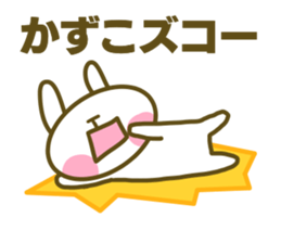 Kazuko's sticker sticker #14879703