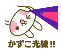 Kazuko's sticker sticker #14879704