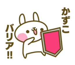 Kazuko's sticker sticker #14879705