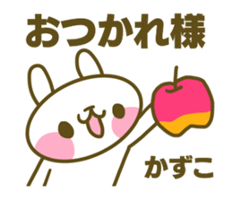 Kazuko's sticker sticker #14879706