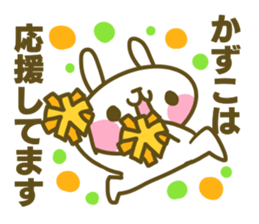 Kazuko's sticker sticker #14879707