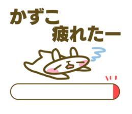 Kazuko's sticker sticker #14879709