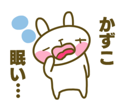 Kazuko's sticker sticker #14879710