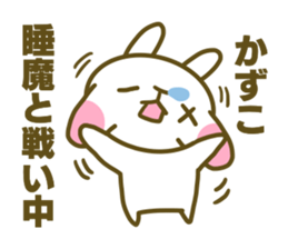 Kazuko's sticker sticker #14879711