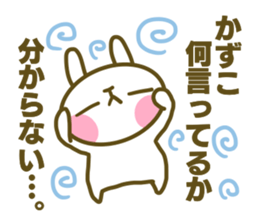 Kazuko's sticker sticker #14879716