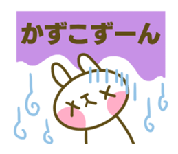 Kazuko's sticker sticker #14879718