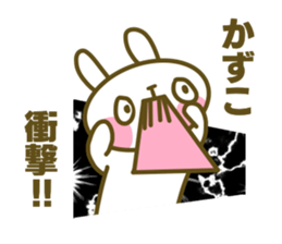 Kazuko's sticker sticker #14879719