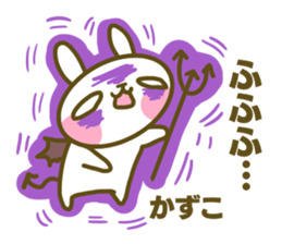 Kazuko's sticker sticker #14879721